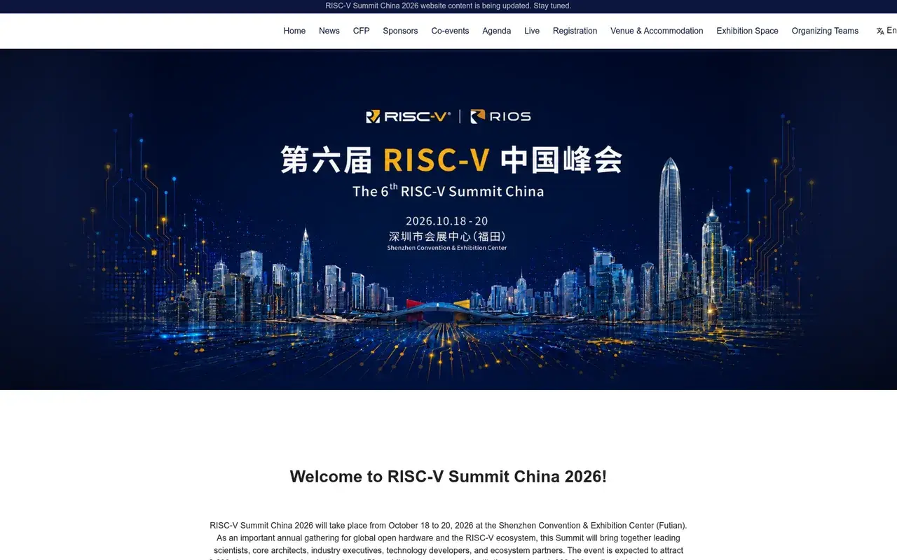 The RISC-V Summit China 2026 website